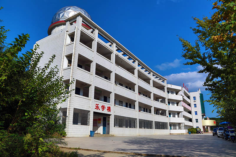 乐学楼
